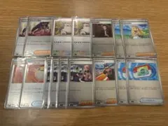 リーリエの決心　ポケパッド　ボスの指令ミラー　ポケカ