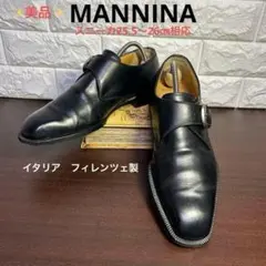 2026年最新】manninaの人気アイテム - メルカリ