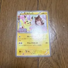 2025年最新】Pokemon Card Game シリーズ：ナンバリングなしプロモ