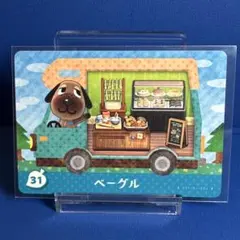 す様 リクエスト 6点 まとめ商品