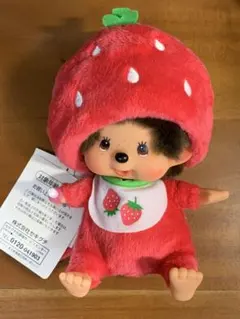 モンチッチ いちご　着ぐるみのサムネイル