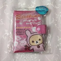 レア☆当時物　リラックマ ふにふにシールバインダー
