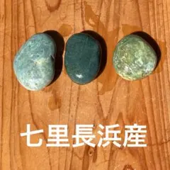 2026年最新】津軽錦石の人気アイテム - メルカリ
