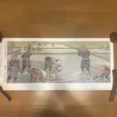 農耕図 21幅 竹田先生画 日本画 模写 資料 - メルカリ