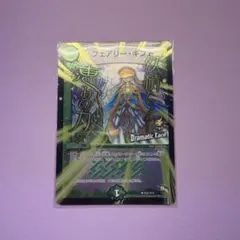 フェアリー・ギフト フェアリーギフト プロモ DC 文字 ホイル - メルカリ