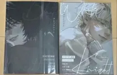 和泉桂、木原音瀬、水壬楓子　行きすぎた執着アンソロジー　サイン本