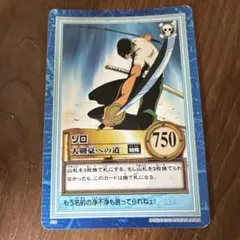 ゾロ 初期 ワンピース ONE PIECEハイパーバトル カードダス H07 - メルカリ