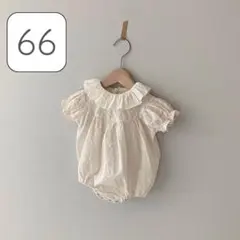 【66】ベビーロンパース フリル襟 ナチュラル