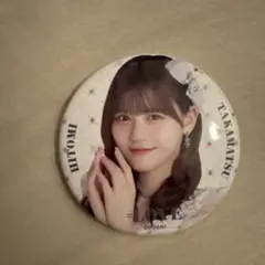 髙松瞳 缶バッジ　10個 新品未使用 最安値】=LOVE ランダム缶バッジ 髙松 瞳 魔法少女衣装