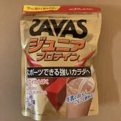 ザバス　ジュニアプロテイン　210g ココア味　savas