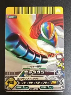 ダイスオーDXカード ビッグワン - メルカリ