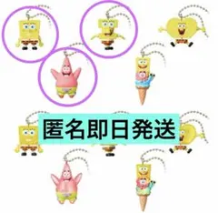 匿名発送 スポンジ・ボブ マスコット＆グミ 食玩 3点セット
