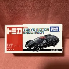 まーさ様 リクエスト 4点 まとめ商品