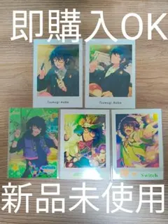 即購入OK　あんスタ【青葉つむぎ】ぱしゃこれ　ぱしゃっつ　クリカ　③