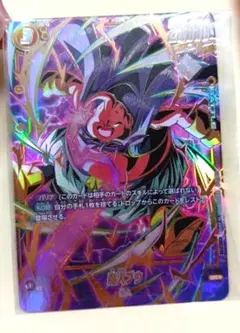 2026年最新】フュージョンワールド魔人ブウの人気アイテム - メルカリ