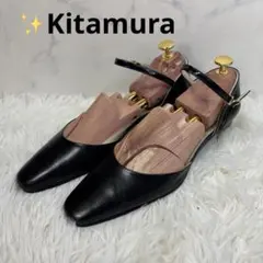 極美品✨キタムラ　Kitamura ブラック　レザー　パンプス　24.0