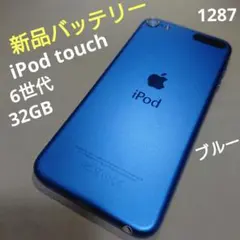 2026年最新】ipod touch 7世代の人気アイテム - メルカリ