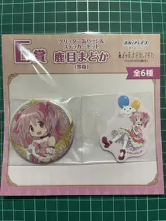 2026年最新】願望缶 みかの人気アイテム - メルカリ