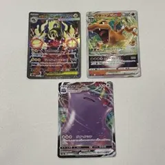 【即日発送】ポケモンカード まとめ売り メガシンカ リザードンVSTAR等のサムネイル