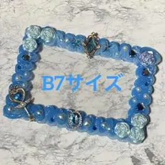 ホイップデコ 硬質ケース 青色×水色 B7サイズ