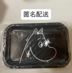 ムーミン ペントレイ ブラック　トレー