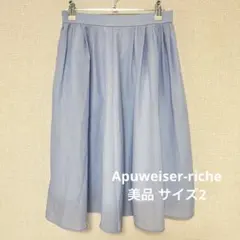 【値下げ‼️】Apuweiser-riche 水色フレアスカート サイズ2(M)のサムネイル