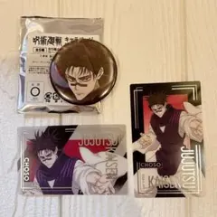 呪術廻戦 脹相 死滅回游 箔押しクリアカード、缶バッジ