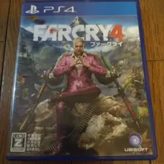 【PS4】ファークライ4 Far Cry 4 オープンワールド FPS