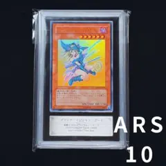 遊戯王　アルカナナイトジョーカー　ウルトラ　psa9 遊戯王 アルカナナイトジョーカー ウルトラ psa9 - メルカリ