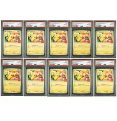マクドナルド　ピカチュウ　プロモ　psa10 10連番　ゾロ目　777