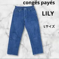 congés payés コンジェペイエ デニムパンツ LILY セルビッチ Lのサムネイル