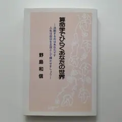 2026年最新】野島和信の人気アイテム - メルカリ