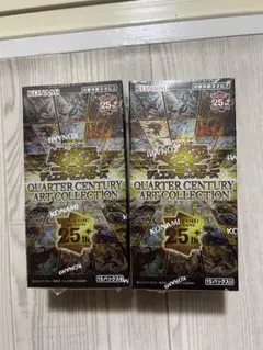 シュリンク付き 遊戯王クォーターセンチュリーアートコレクション 2BOX