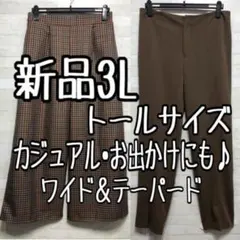 かわいやいちご様 リクエスト 2点 まとめ商品