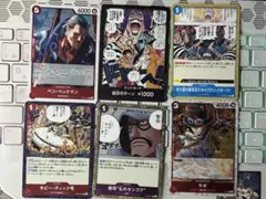ワンピースカード6枚セット