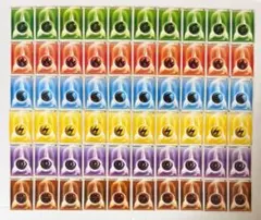 2006　DP　基本エネルギー　大量　まとめ売り　セット　Pt　草炎水雷超闘