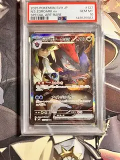 PSA10】Nのゾロアークex sar バトルパートナーズ - メルカリ