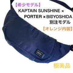 2026年最新】キャプテンサンシャイン porterの人気アイテム - メルカリ
