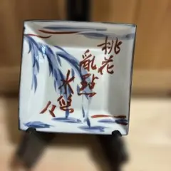 2025年最新】近藤悠三の人気アイテム - メルカリ