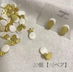 蝶バネイヤリング金具 1ペアプレゼント