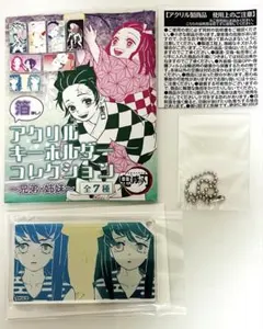 鬼滅の刃 不死川玄弥 原作 アクリルキーホルダー ジャンプショップ