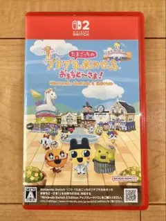 たまごっちのプチプチおみせっち おまちど〜さま!