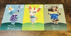 あつ森　amiiboカード　セット