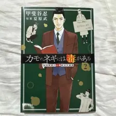 ☆B&R☆様 リクエスト 2点 まとめ商品