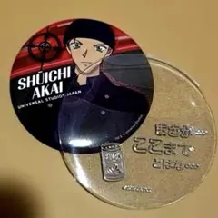 Tamaki様 リクエスト 2点 まとめ商品