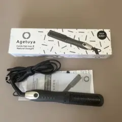 AGETUYAアゲツヤ コームヘアアイロン　ブラック