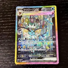 2026年最新】シャワーズexの人気アイテム - メルカリ