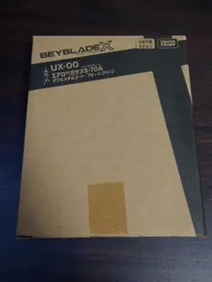 エアロペガサス 新品未開封 エアロペガサス3-70A】新品未開封品 ベイコード未使用