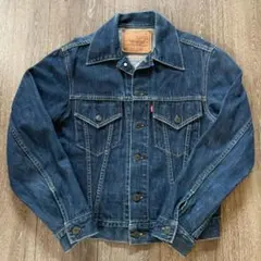 Levi’s 71557 デニムジャケット 濃紺