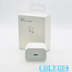 iPhone 充電器 20W USB-C 電源アダプター　PD 急速充電